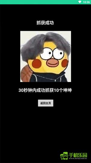 鸡音盒安装纯净无广告版