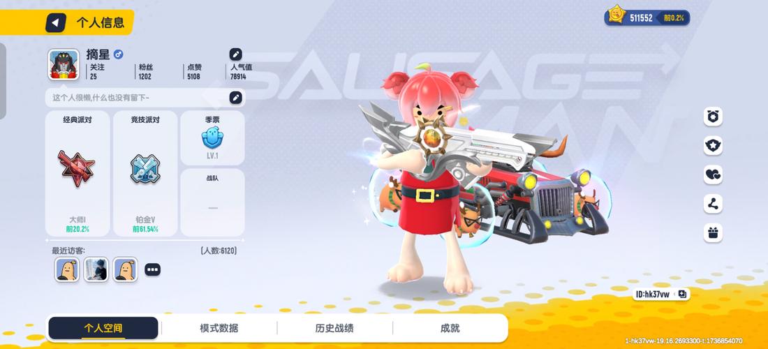 宏哥框架香肠派对免ROOT免付费