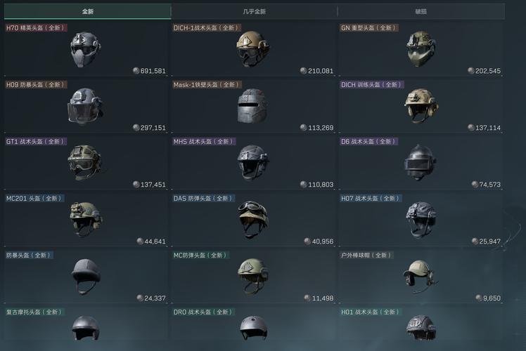 哒哒工具箱三角洲行动换源版