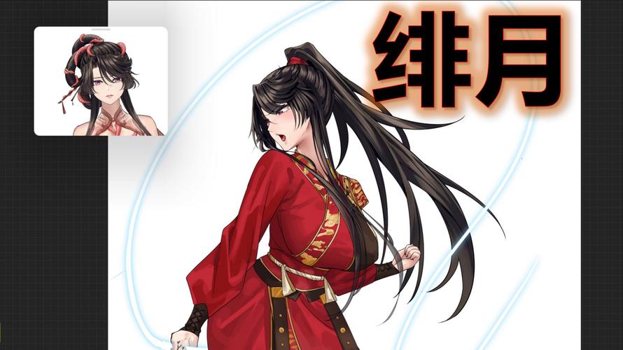 绯色修仙录官方版游戏截图