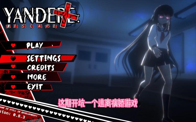 逃离病娇学妹新改版去广告