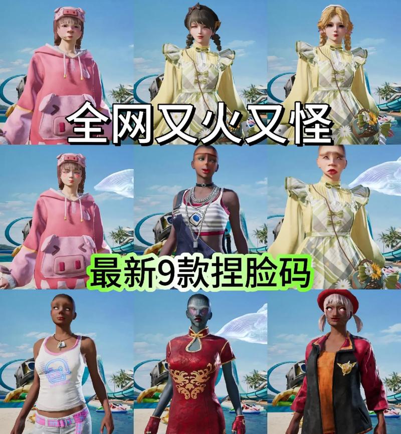 FaceApp官方正版安装观透软件和平精英image20241129utycob1732846907游戏截图