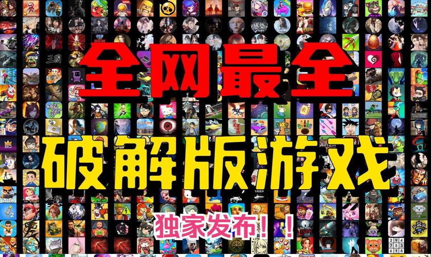 菜单游戏大全无需实名无限能量破解版游戏截图