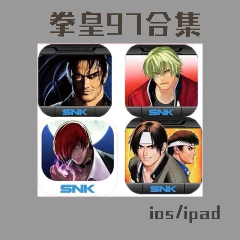 拳皇97mugen魔改版安卓手机版最新版本重制版游戏截图