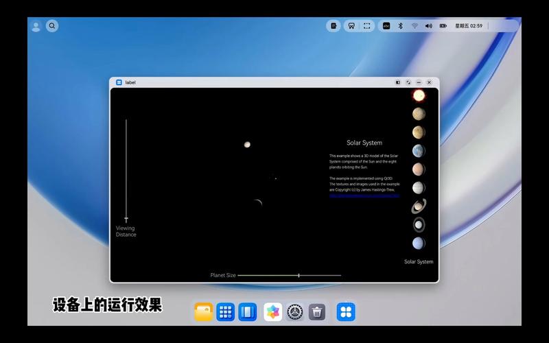 鸿蒙系统pc版镜像文件怎么打开