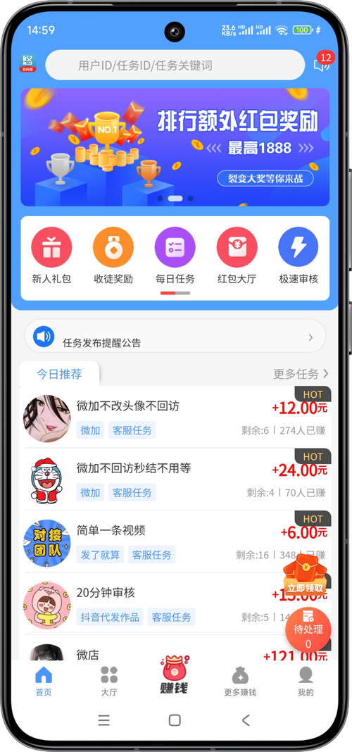悠闲帮app最新版纯净版图标