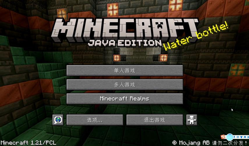 我的世界单机离线版最新