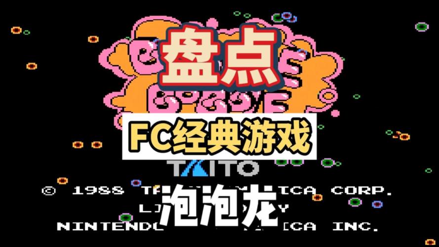 单机泡泡龙经典版图标