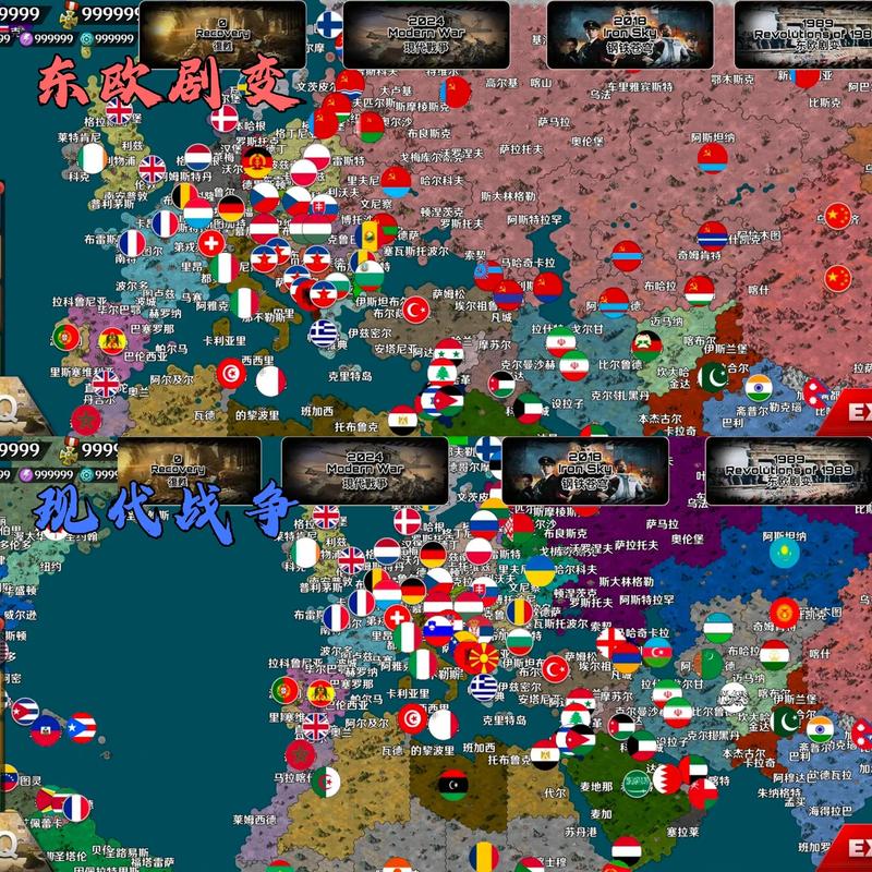 世界征服者4军阀混战mod绿色版汉化版游戏截图