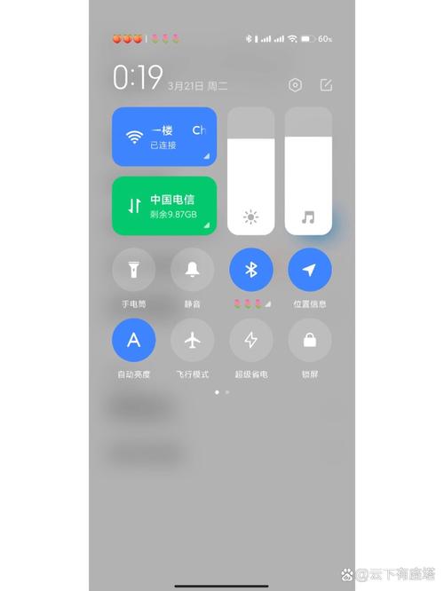 小米miui14控制中心