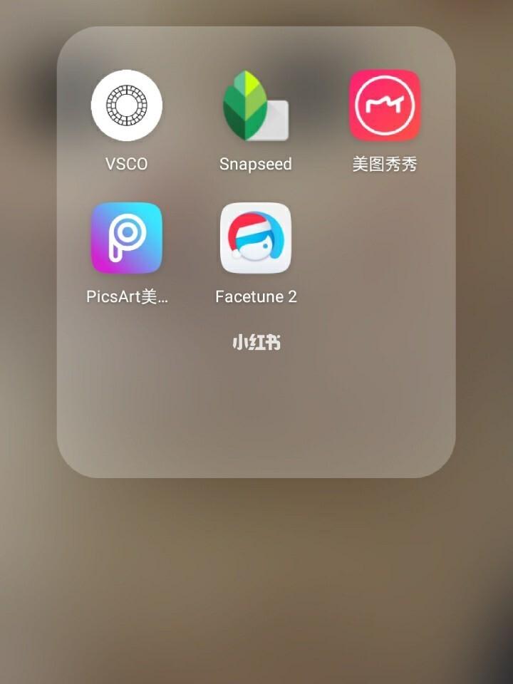 facetune2正版去广告破解版升级