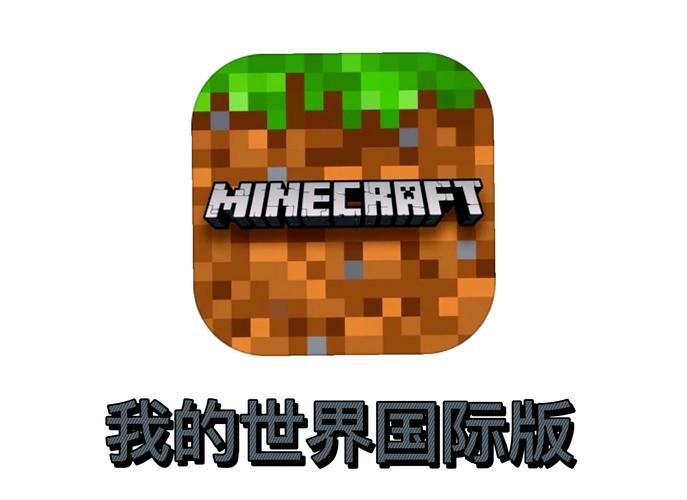 我的世界网站模组游戏截图