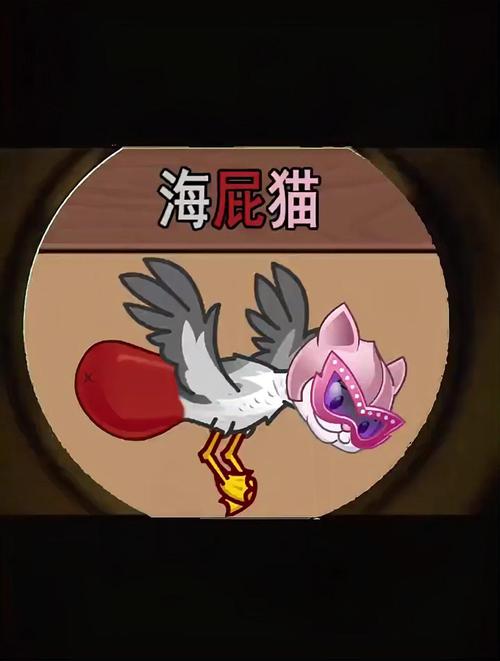 植物大战僵尸喵版手机游戏截图