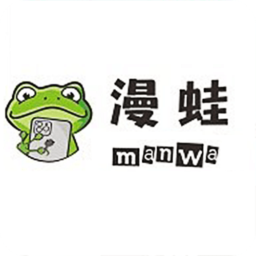 蛙漫manwa官网漫画游戏截图