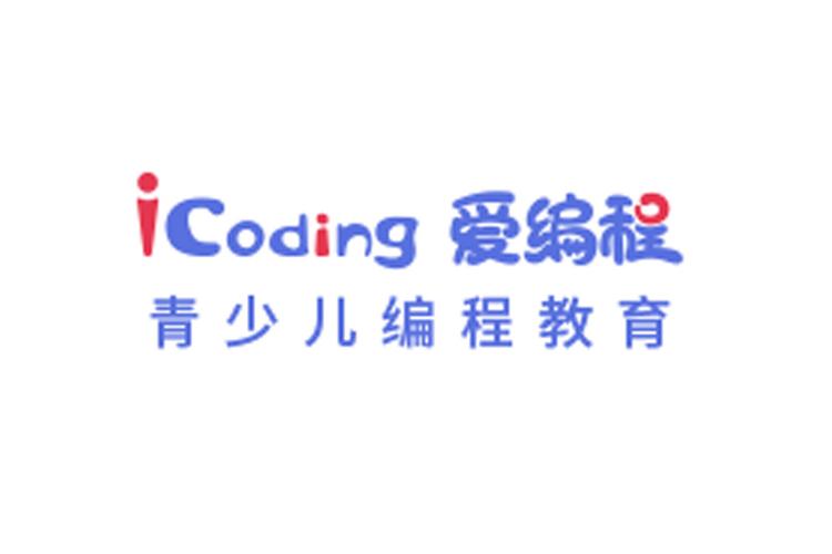 爱录入打字平台专业版游戏截图