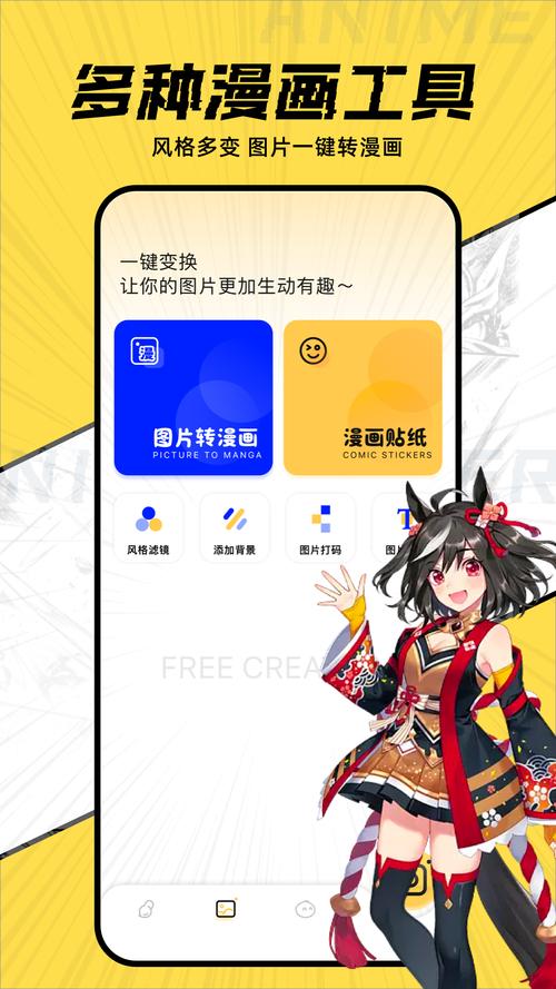 JK漫画安装2023免费永久会员版