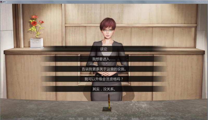 Depravity堕落游戏截图