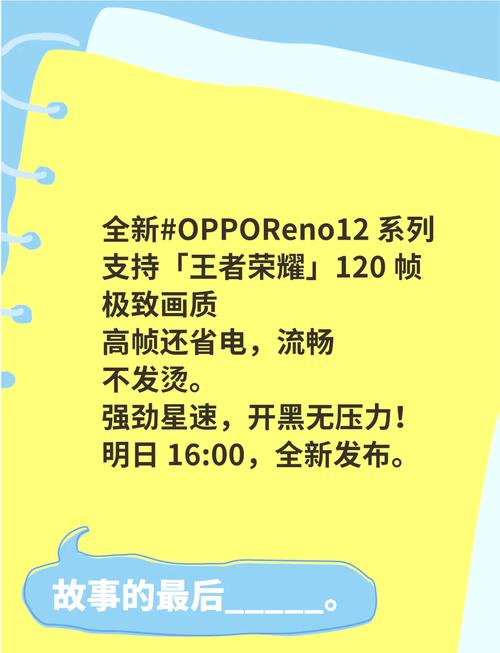 画质怪兽120帧oppo和平精英游戏截图