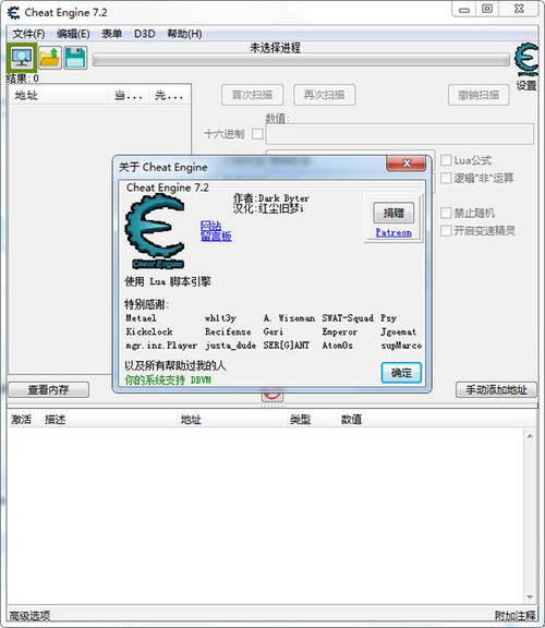 迷你世界ce修改器官方游戏截图