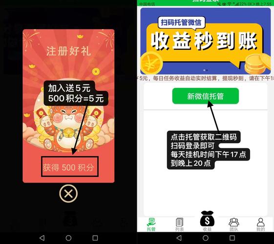 有米自动挂机赚钱游戏截图