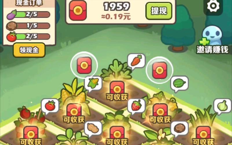 阿伟的假期红包版免排队