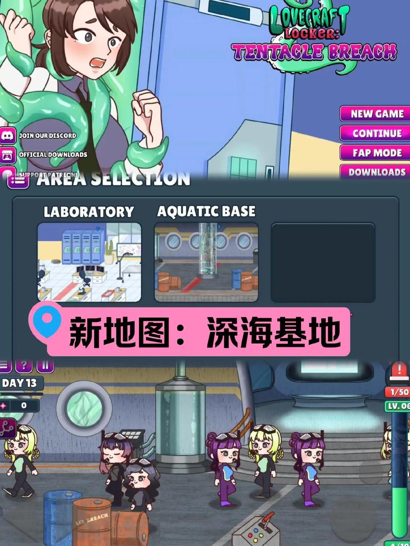 lovecraftlocker2游泳新版光环加速版游戏截图