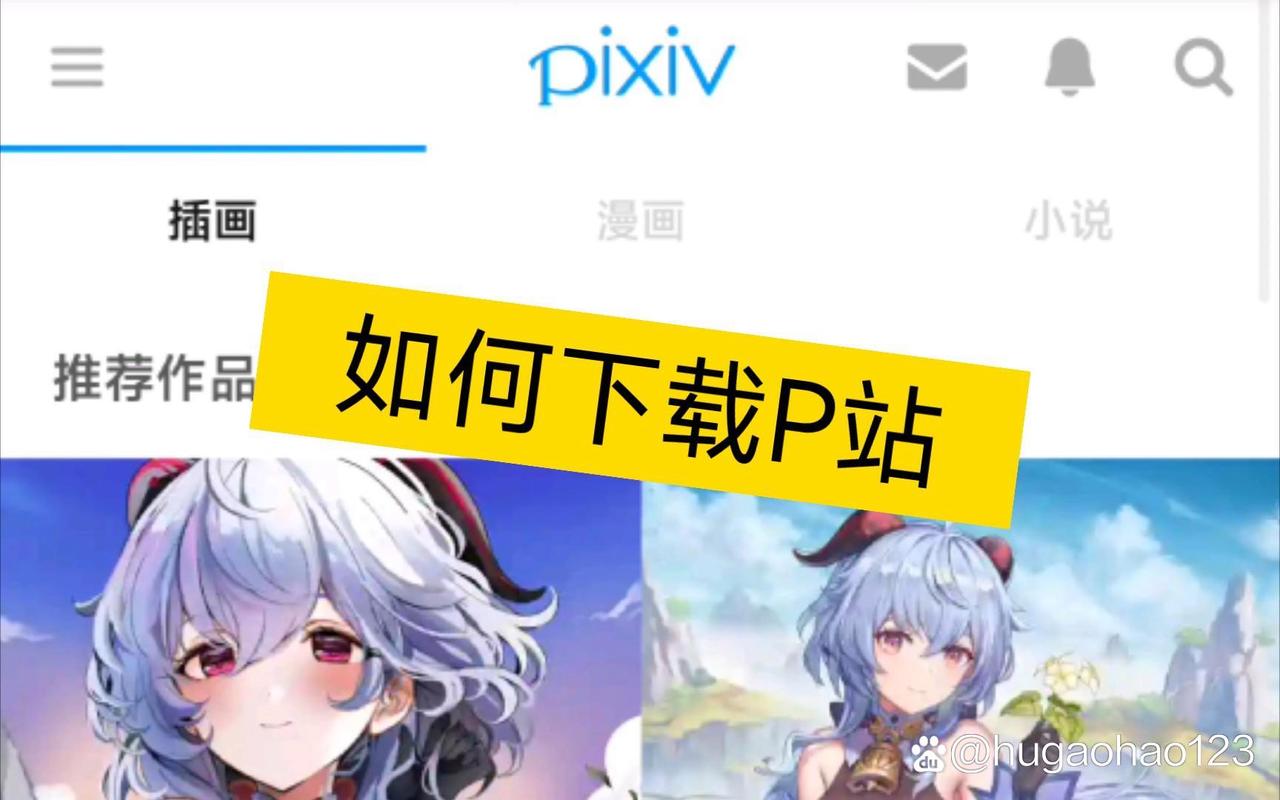 手机网页版pixiv如何显示18内容无限版游戏截图