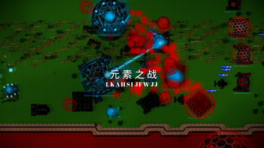 铁锈战争元素之战mod