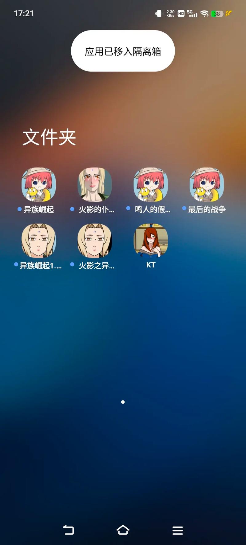 异族崛起c版安装方法详解