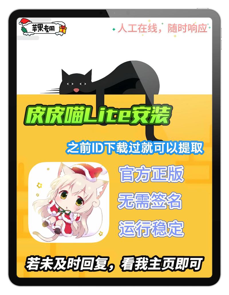 皮皮喵lite去广告