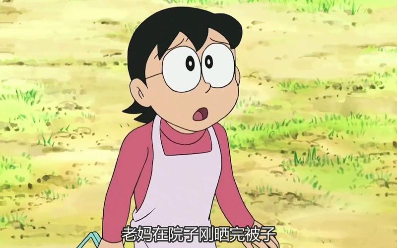 哆啦a梦大雄妈妈变胖
