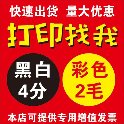 云景打字可赚多少钱游戏截图
