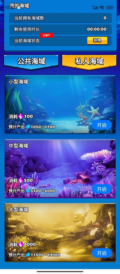 鲨鱼海洋app