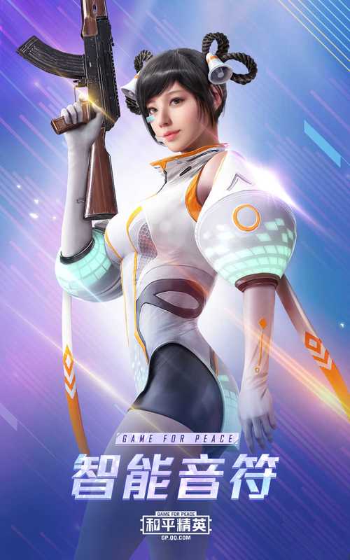 和平精英黄化人物网站免费清爽版