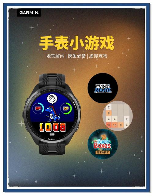 手表单机游戏大全免费游戏截图