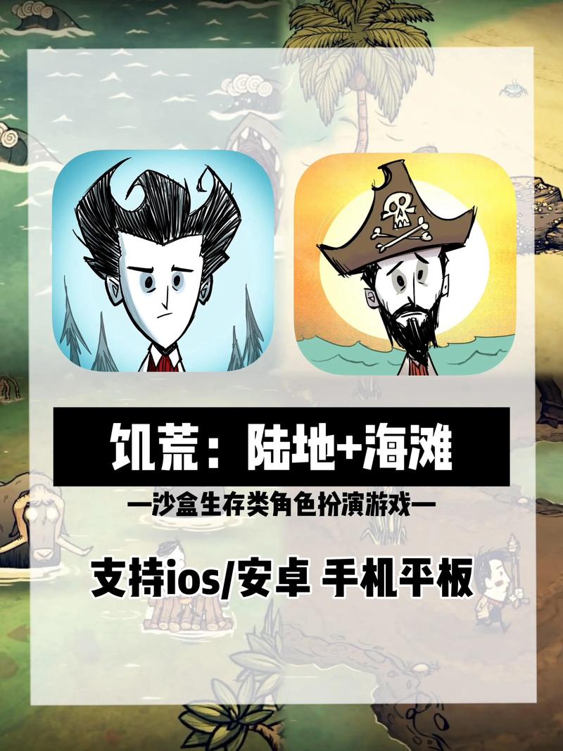 饥荒巨人国海滩模组