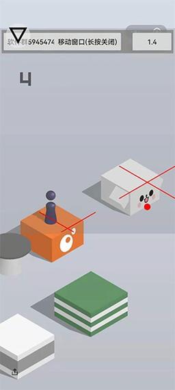 微信跳一跳黑松鼠辅助最新版游戏截图