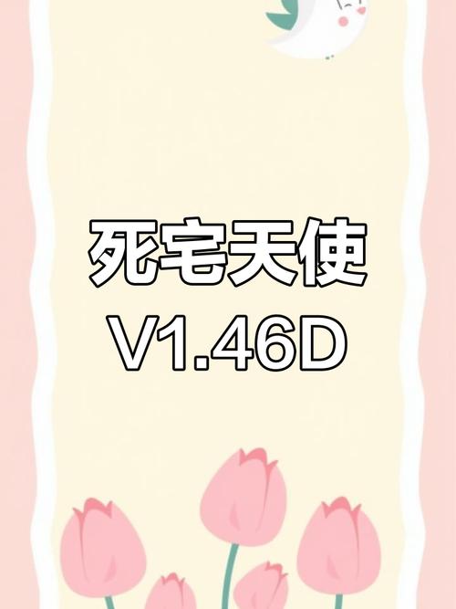 死宅天使最新版免费游戏截图