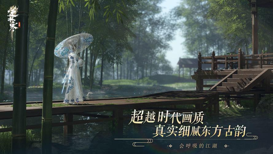 网易逆水寒官网手游官服安装