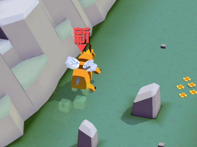 蜜熊改名后叫什么名字