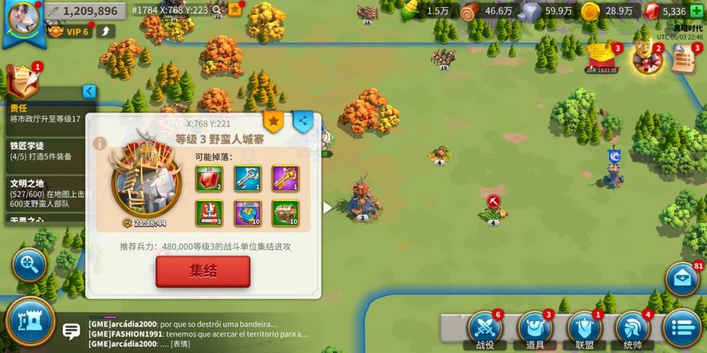 万国觉醒挂机脚本免费汉化版