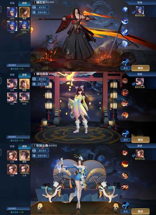 王者美化包全皮肤重制版