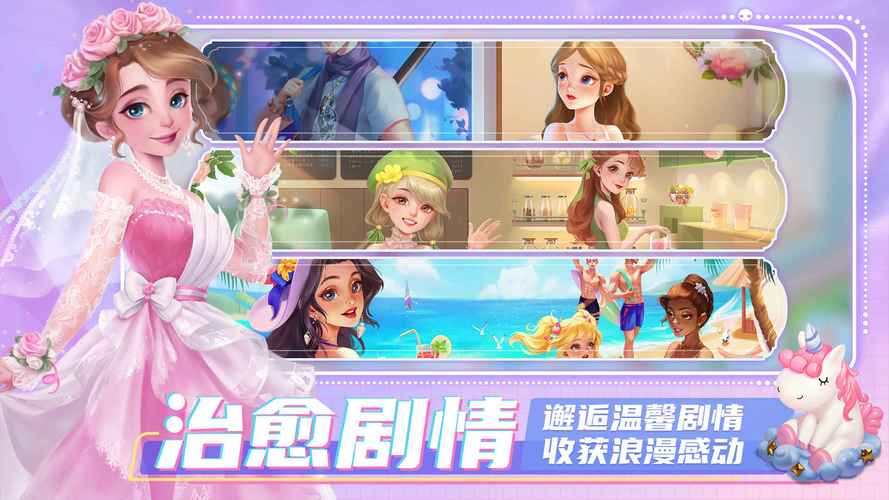 开间小店无限金币钻石版最新版游戏截图