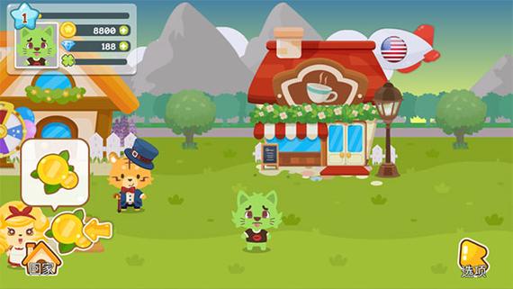 开心萌宠破解版无限金币无限钻石游戏截图