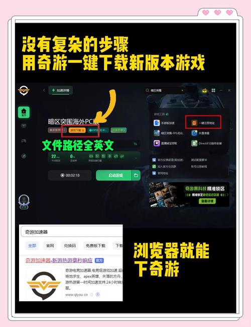小鲨鱼软件暗区突围辅助安装