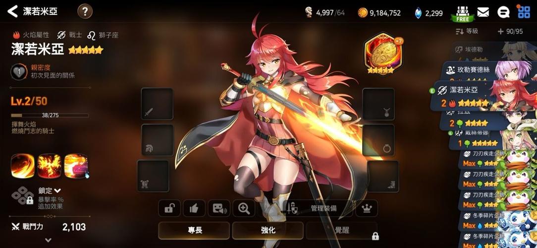 第七史诗官网免费vip版