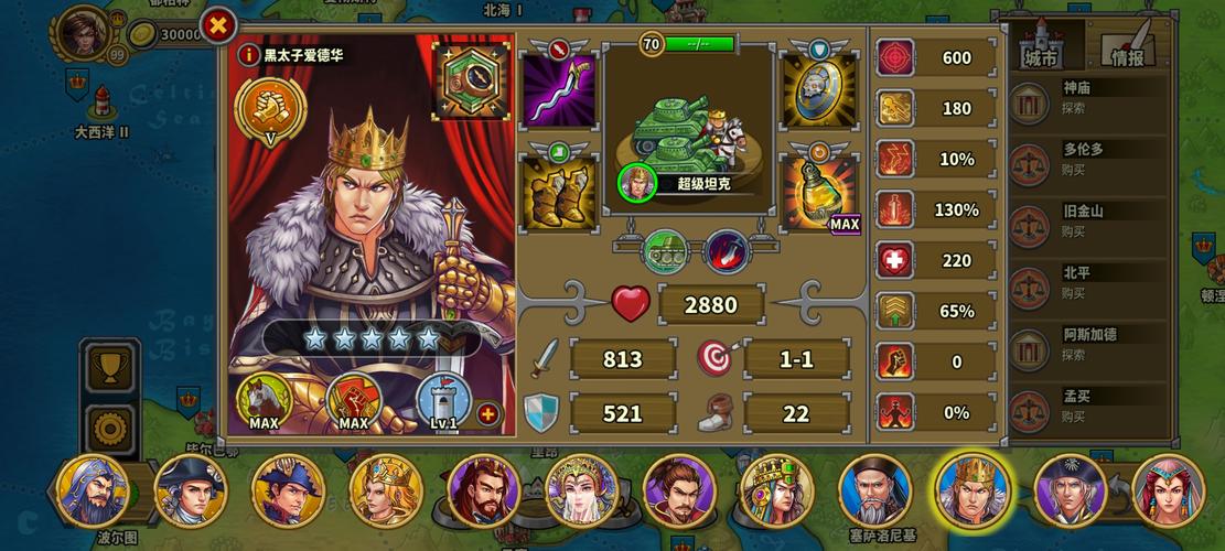 欧陆战争5破解版全神将永久vip