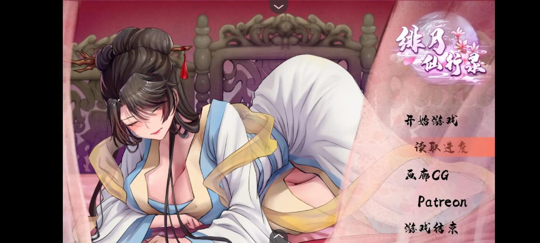 绯色修仙录g最新版本更新内容是什么