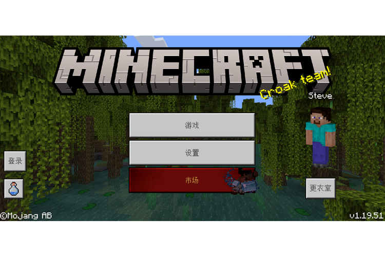 minecraft1·18基岩版