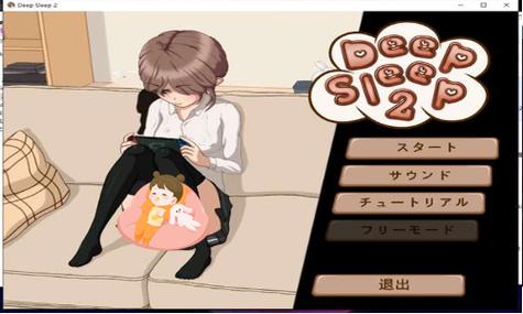 deepsleep2安卓汉化版百度云游戏截图